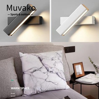 MUVAKO โคมไฟติดผนัง LED แบบเรียบง่าย สไตล์นอร์ดิก โมเดิร์น