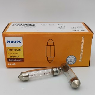 หลอดไฟ PHILIPS PHILIPS 12866 12V 10W C5W 12864CP ขนาด 43 มม. แบบสองจุด