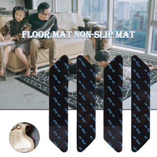 New 8pcs Rug Gripper Anti Slip Tape Carpet Mat Grip Wooden Floor Rug Underlay