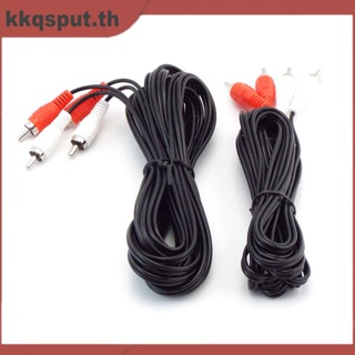 สายเคเบิลเชื่อมต่อเสียงสเตอริโอ AV 2Way 2 RCA ตัวผู้ เป็น 2 RCA ตัวผู้ 1 เมตร 1.5 เมตร 3 เมตร 5 เมตร THK2