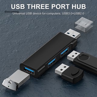 Sl| ฮับ Usb 3.0 ความเร็วสูง 3 พอร์ต สําหรับแล็ปท็อป