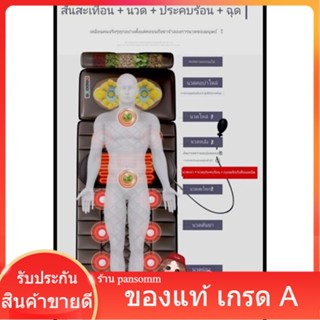 เครื่องนวด ประคบร้อน