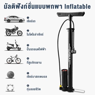 160PSI สูบลม มอเตอร์ไซค์ ที่สูบลมจักรยาน สูบจักรยาน ที่สูบลม รถมอเตอร์ไซค์ ที่สูบลม สูบลม สูบแรงดันสูง