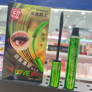 BQ Cover Mascara 10ml มาสคาร่าเขียวในตำนาน/