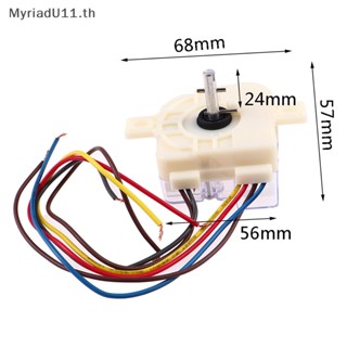 Myriadu สวิตช์จับเวลา 6 สาย 180 องศา อุปกรณ์เสริม สําหรับเครื่องซักผ้า