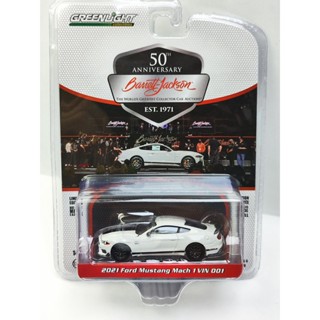 พร้อมส่ง ไฟสีเขียว สําหรับ Ford Mustang Mach1 VIN 1: 64 2021 #001战斗机灰色 ไม้มะเกลือสีส้ม สําหรับตกแต่งภายในรถยนต์