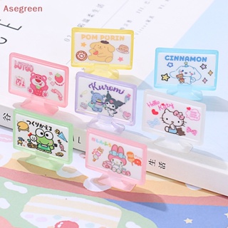 [Asegreen] อุปกรณ์เสริมเคสโทรศัพท์มือถือ เจลครีม เรืองแสง ขนาดเล็ก สําหรับตกแต่งบ้านตุ๊กตา 2 ชิ้น