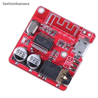 [fashionbanana] โมดูลถอดรหัสบลูทูธไร้สาย 3.7-5v mp3