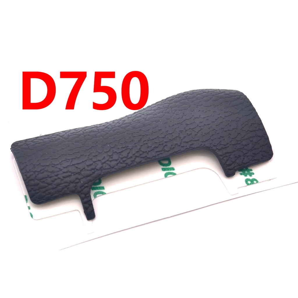 1PCS ใหม่สําหรับ Nikon D750 การ์ดหน่วยความจําฝาปิดยาง Grip พร้อมเทปอะไหล่ซ่อม