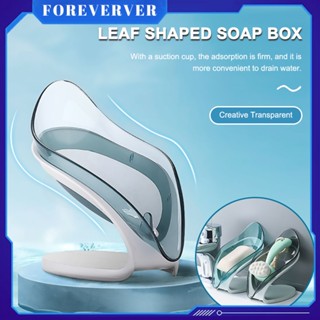 Creative Leaf Shaped Soap Box Drain Soap Holder Punch-free Soap Dish Box Sponge Storage Holder Bathroom Storage Tray Leaf-shaped Soap Dish fore