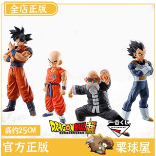 [พร้อมส่ง] ฟิกเกอร์ Bandai Ichiban Reward Dragon Ball Strong Bondage Goku Turtle Fairy Vegeta Clin สําหรับตกแต่งบ้าน