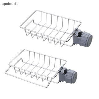 [upcloud1] ชั้นวางฟองน้ํา สเตนเลส สําหรับอ่างล้างจาน [TH]