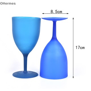 [OHermes] แก้วค็อกเทล พลาสติก หลากสี 6 ชิ้น ต่อชุด