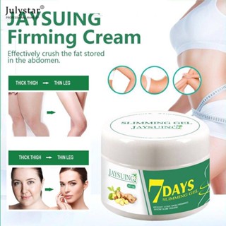 JULYSTAR Jaysuing Ginger Slimming Cream Body Toning Slimming Gel เจลลดน้ำหนัก Shaping Detox Burning Fat Ginger Cream ลดพุง น่อง เอว Body Shaping Cream Body Care ผลิตภัณฑ์กระชับสัดส่วน