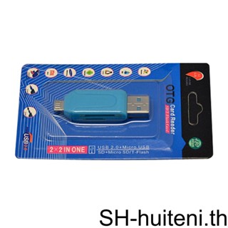 อะแดปเตอร์การ์ดรีดเดอร์ Micro OTG USB 2 0 สําหรับโทรศัพท์มือถือ กล้อง SD SDHC