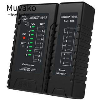 Muvako เครื่องทดสอบสายเคเบิลเครือข่าย ความคมชัดสูง สีดํา สําหรับ RJ45 RJ11 RJ12 CAT5 CAT6 POE UTP STP