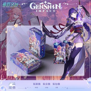 Genshin impact Collectible board game card