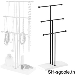 ชั้นวางเครื่องประดับ สร้อยคอ สร้อยข้อมือ แบบ 3 ชั้น