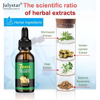 JULYSTAR Jaysuing Ginger Nail Care 7 Days Fungal Treatment Feet Care Essence ป้องกันการติดเชื้อ