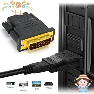 Yew อะแดปเตอร์แปลง Bi-DirectionalDVI ตัวผู้ เป็น HDMI ตัวเมีย 1080P 1.4 DVI เป็น HDMI 24+1 Pin DVI-D ตัวผู้ เป็น HDMI ตัวเมีย สําหรับหน้าจอมอนิเตอร์ PC