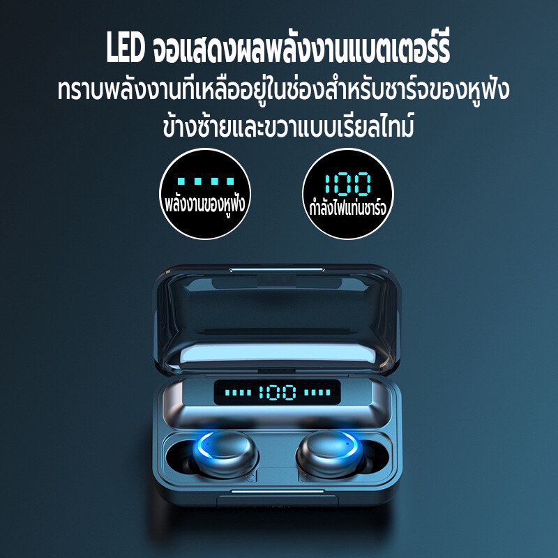 หูฟังไร้สาย เบสหนัก5.1 เชื่อมบลูทูธ เล่นเกม/ออกกำลังกาย พร้อมไมค์ เสียง4D ใช้ได้ทั้งแอนดอยด์/IOS ชาร์จUSB