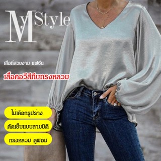 CCC เสื้อยืดสีเดียวสวยงามทรงกว้างหลายสไตล์สำหรับผู้หญิงในยุโรปและอเมริกา