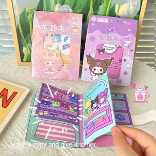 Kawaii Sanrio Kulomi หนังสือแฮนด์เมด Diy ของเล่นสําหรับเด็ก