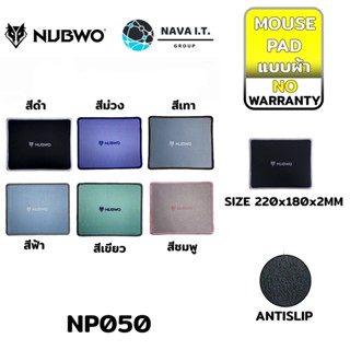 COINSคืน15%⚡FB9JMZV6⚡ NUBWO MOUSE PAD NP050