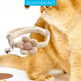 [Sunnimix1] สร้อยคอโชคเกอร์ พร้อมกระดิ่ง สําหรับสัตว์เลี้ยง สุนัข แมว ขนาดเล็ก