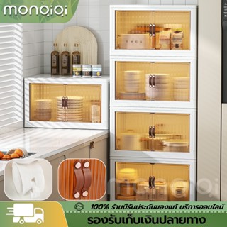 กล่องเก็บของ 2ประตู 40L กล่องเก็บของแบบใสกล่องเก็บของแบบพับได้ วางซ้อนกันได้ มีล้อ ลังพลาสติก กล่องใส่ของอเนกประสงค์