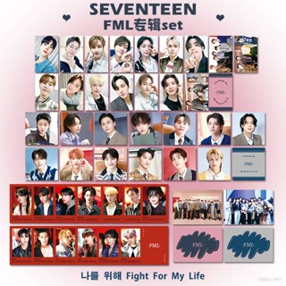 Hobby โปสการ์ดโลโม่ SEVENTEEN FML SCOUPS JEONGHAN JOSHUA JUN HOSHI WONWOO DK MINGYU THE8 16 ชิ้น