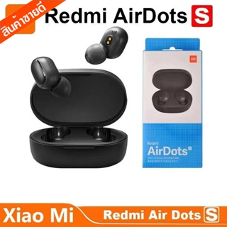 หูฟังบลูทูธ xiaomi  หูฟังบลูทูธไร้สาย Xiaomi Redmi AirDots 2 หูฟังบลูทูธ True Wireless 5.0 TWS หูฟังไร้สาย