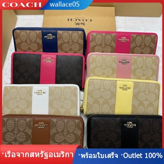 Accordion Zip Wallet F52859 คลิปการเติบโตของผู้หญิง ตำแหน่งหลายการ์ด ซิป COAC H คลิปยาว กระเป๋าสตางค์ กระเป๋าสตางค์