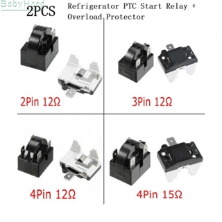 【ลดกระหน่ําครั้งใหญ่】รีเลย์สตาร์ทตู้เย็น Ptc อุปกรณ์ไฟฟ้า#BBHOOD