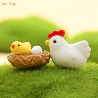 Cooltoy ขายดี ฟิกเกอร์รูปปั้นไก่ไข่ ขนาดเล็ก สําหรับตกแต่งบ้าน 10 ชิ้น