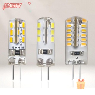 Umisty ใหม่ หลอดไฟ LED COB พลาสติก G4 มุม 12V 360 องศา G4 ขนาดเล็ก G4 10 ชิ้น