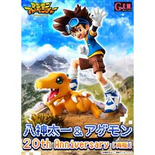 ใหม่ พร้อมส่ง ฟิกเกอร์ ของแท้ Megahouse GEM Digimon Yagami Taiyi Yagumon828058 Flms