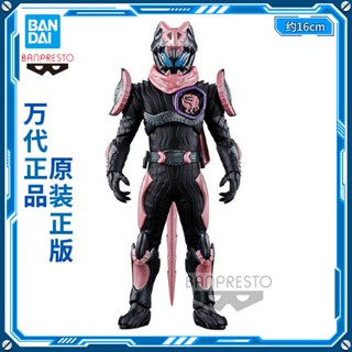 ใหม่ พร้อมส่ง Bandai ฟิกเกอร์แว่นตา Kamen Rider REVICE Vespa Tyrannosaurus Gene Group