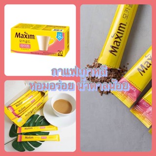 กาแฟเกาหลี Maxim  Mocha Gold Light 20 sticks