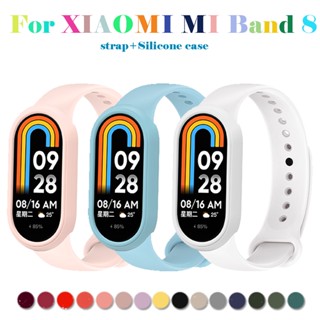 สายนาฬิกาข้อมือ ซิลิโคนนิ่ม พร้อมเคสนิ่ม กันกระแทก สําหรับ Xiaomi Mi Band 8 NFC