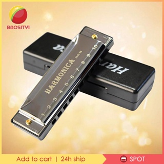 [Baosity1] เครื่องดนตรีฮาร์โมนิก้า คีย์ C 10 หลุม พร้อมเคส ของเล่นเสริมการเรียนรู้ สําหรับเด็ก และผู้ใหญ่