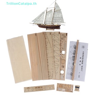 Trillioncatalpa โมเดลเรือใบ 1:120 DIY ของเล่นสําหรับเด็ก