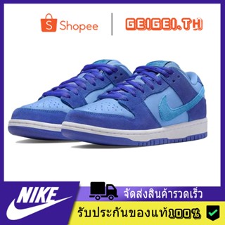 NIKE Dunk Low Nike SB Dunk LowPro"Blue Raspberry" ของแท้ 100% แนะนำ