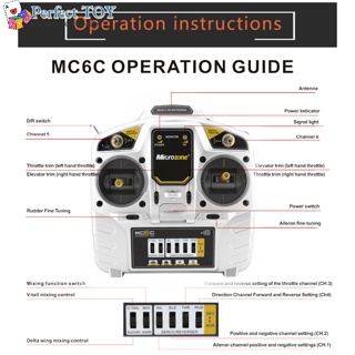 ตัวรับส่งสัญญาณวิทยุ PS Microzone MC6C 2.4g 6ch สําหรับโดรนบังคับ SU27