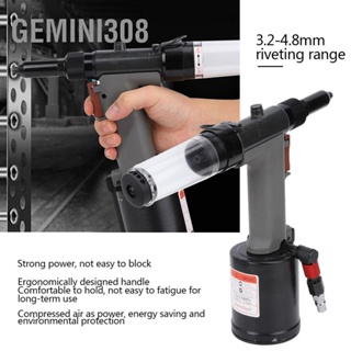 Gemini308 ปืนตอกหมุดไฮดรอลิกนิวเมติกอัตโนมัติ Air Riveter Tool Φ3.2mm Φ4.0mm Φ4.8mm