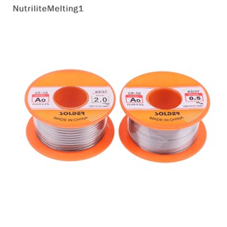 [NutriliteMelting1] ลวดดีบุกบัดกรีไฟฟ้า ความบริสุทธิ์สูง [TH]