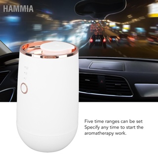  HAMMIA เครื่องกระจายกลิ่นหอมในรถยนต์ Non Slip White 5V 2000mAh USB เครื่องกระจายน้ำมันหอมระเหยแบบพกพาสำหรับห้องนอน