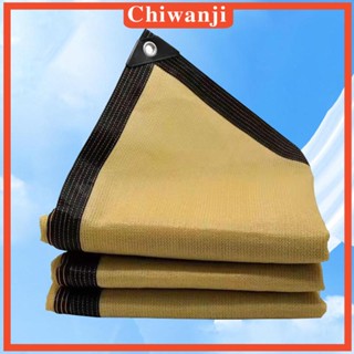 [Chiwanji] ม่านบังแดด พร้อมปลอกยาง สําหรับเรือนกระจก ระเบียง กลางแจ้ง