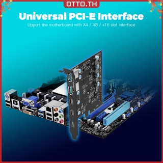 ✾ออตโต้✤【คุณภาพสูง】อะแดปเตอร์การ์ด Pcie X4 เป็น USB 3.2 20Gbps Gen2 3x USB3.2 และ 2x TPYC-C 15W