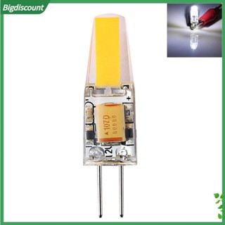 {BIG} หลอดไฟซิลิโคน LED AC 12V 6W G4 สว่างมาก แบบเปลี่ยน